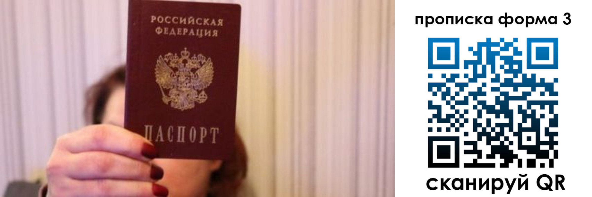 временная регистрация госуслуги в Майкопе