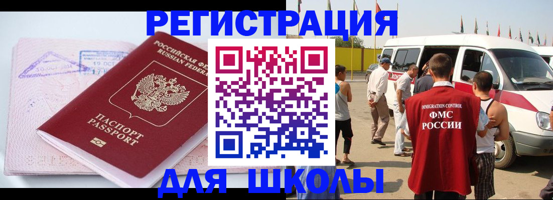 временная регистрация гарантия в Майкопе